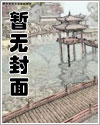 霸道将军爱上我